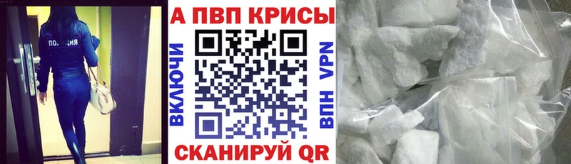 Купить закладки  Сызрань  Alfa_PVP VHQ 