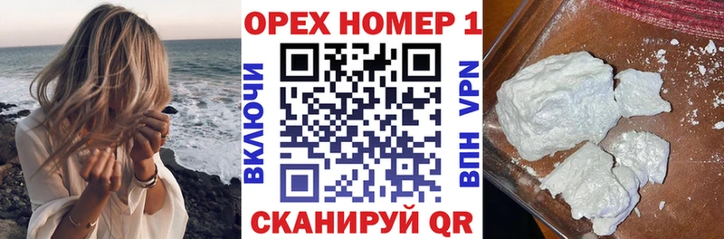 Кокаин Боливия  Купить где  Сызрань 