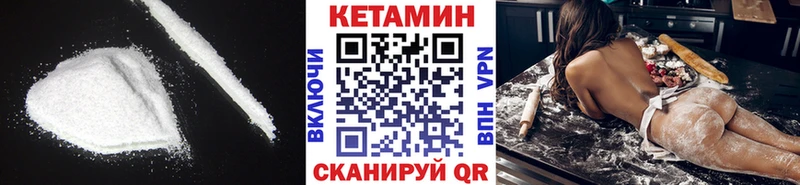КЕТАМИН ketamine  Купить закладки  Сызрань 