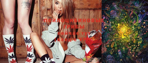 альфа пвп VHQ Горняк