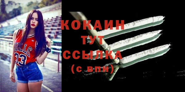 альфа пвп VHQ Горняк