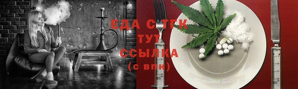 синтетический гашиш Горнозаводск