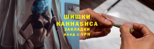 синтетический гашиш Горнозаводск