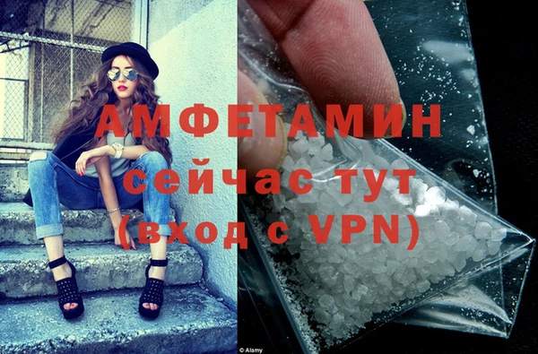 альфа пвп VHQ Горняк