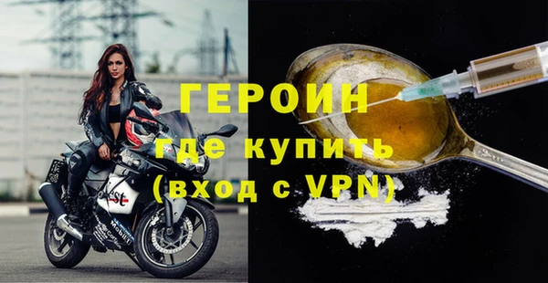 синтетический гашиш Горнозаводск