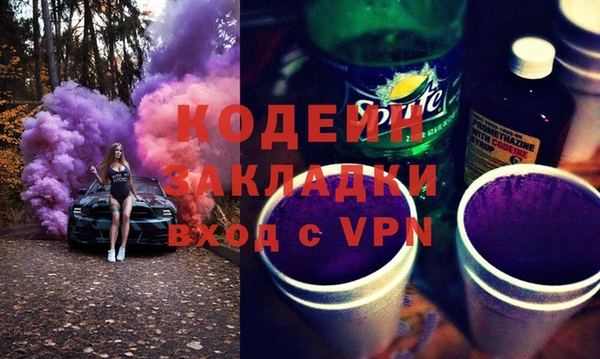 альфа пвп VHQ Горняк