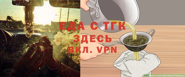 синтетический гашиш Горнозаводск