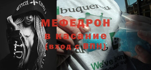 синтетический гашиш Горнозаводск