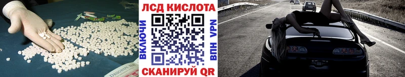 LSD-25 экстази кислота  Купить закладки  Сызрань 