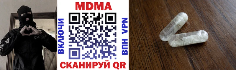 Купить закладки  Сызрань  MDMA Molly 