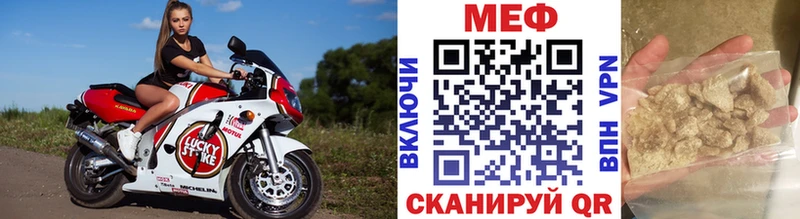 МЯУ-МЯУ VHQ  Купить где  Сызрань 