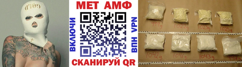 Первитин винт  Купить  Сызрань 