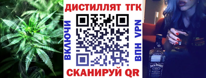 Купить закладки  Сызрань  ТГК вейп 